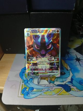 🇯🇵Lucario SAR  Carta Pokémon