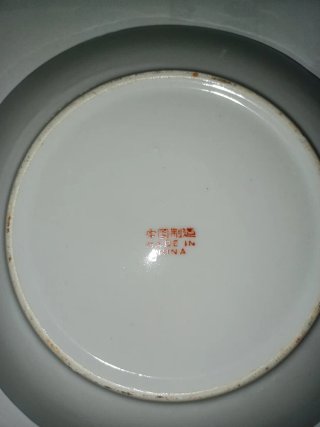 Juego café porcelana china antiguo