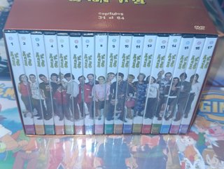 Aqui No Hay Quien Viva DVD Completa