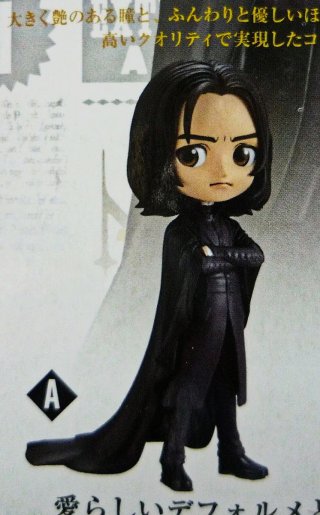 Figura Harry Potter - Q posket: Severus Snape
