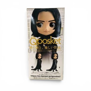 Figura Harry Potter - Q posket: Severus Snape