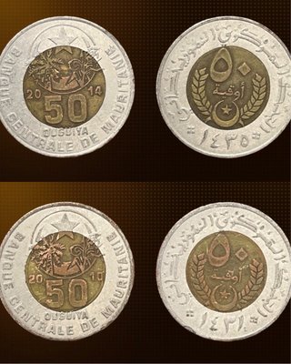 🇲🇷 Mauritania 🇲🇷 monedas