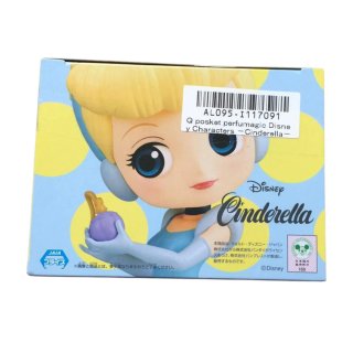 Figura Disney Qposket: Cinderella Perfumagic
