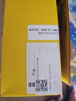 Cajas Pokémon TCG Pikachu Nuevas 100% Originales