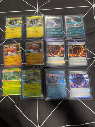 Lote 12 cartas raras. Nihil Zero en Japones