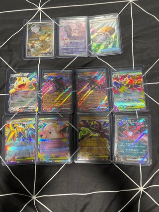 Lote de 11 cartas raras. Nihil Zero en Japones