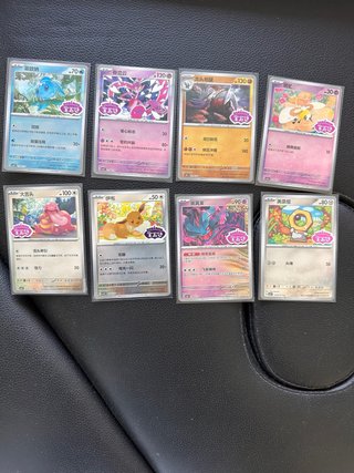 Cartas Pokémon sellos gempack vol 4 (Lote)