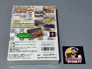 Super Speed Race 64 Nintendo 64 NTSC-J