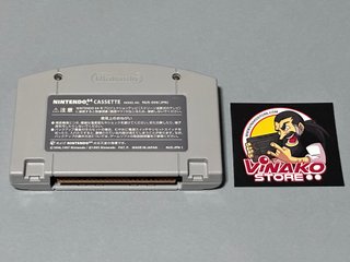 Super Speed Race 64 Nintendo 64 NTSC-J