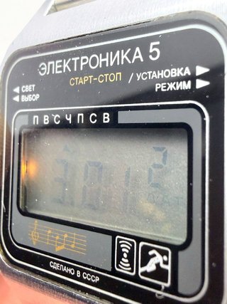 orologio Elektronica 5 URSS al quarzo 1987