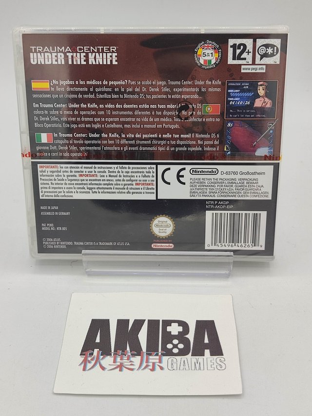 Trauma Center: Under the Knife PAL ES - DS