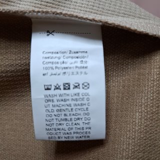 Sudadera Shein animal print beige y marrón