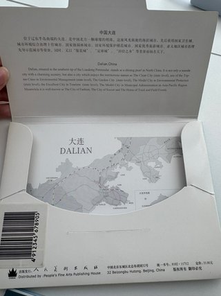 Cartoline di Dalian, Cina