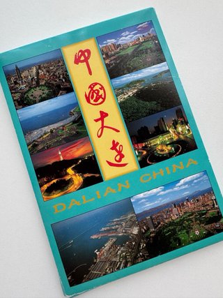 Cartoline di Dalian, Cina