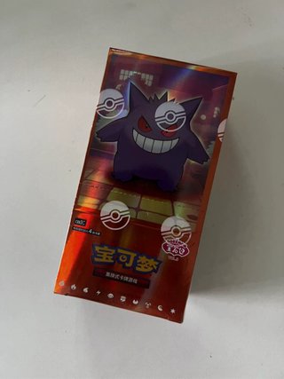 Caja Booster Box Pokémon V.3 Chino