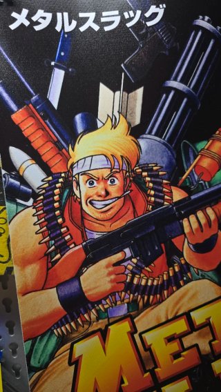 Poster PVC A3 Metal Slug Neo Geo SNK