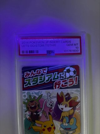 Carte Pokémon PSA 10 GEM MT 2014 Let's Go stadium