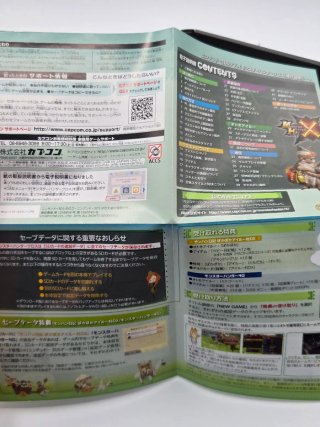 Monster Hunter X Cross Nintendo 3DS Jap NTSC-J