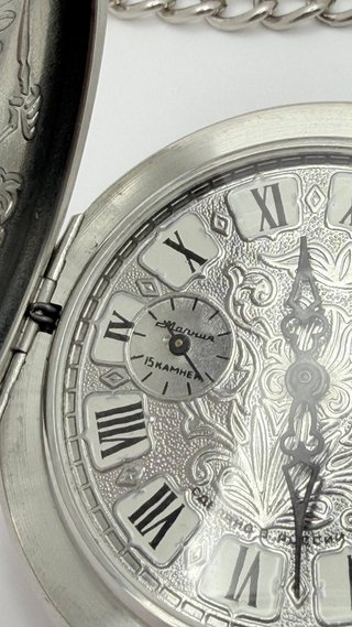 Orologio da tasca russo Molniya 3602