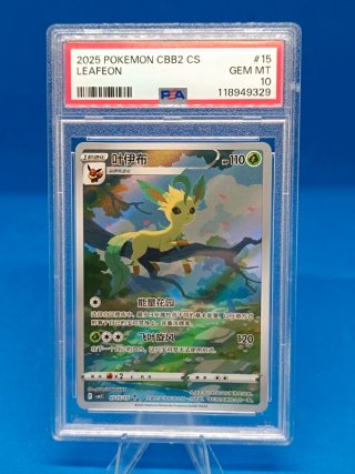 Leafeon CBB2 CS PSA 10 GEM MT Pokémon Carta