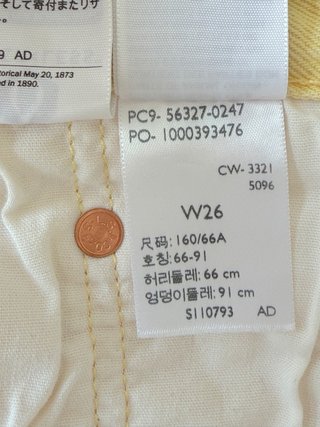 Levi's 501 Shorts W26 Amarillo