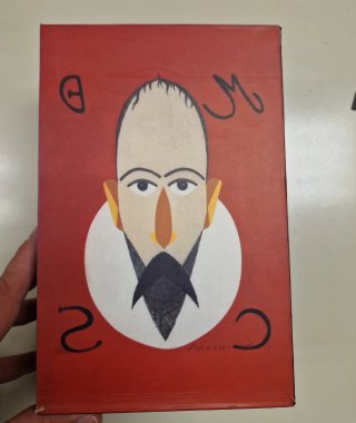 Don Quijote de la Mancha