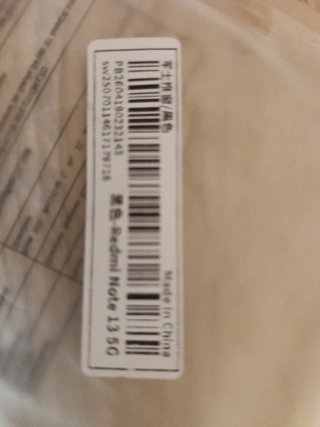 Funda Redmi Note 13 5G Negra