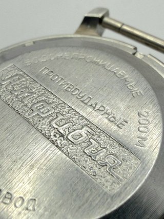 Vostok Amfibia Buran 2416B RUS Automatic 21 rubini