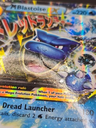 MBlastoise EX (GEN 18) Generazioni