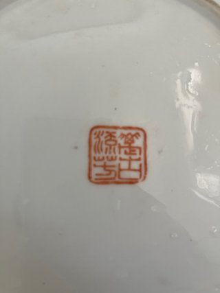 Plato porcelana vintage figuras chinas