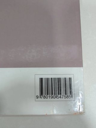 Tecnología y Digitalización I ESO. Libro del es...