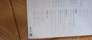 Matemàtiques, 2 ESO, Programa Sophie Germain Do...