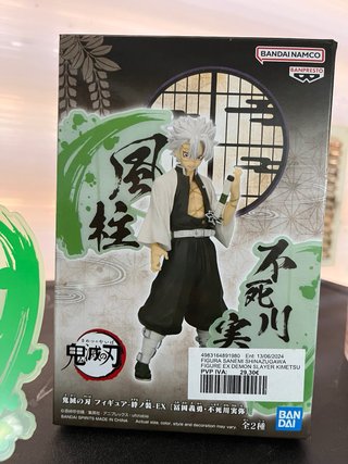 Figura Banpresto Demon Slayer