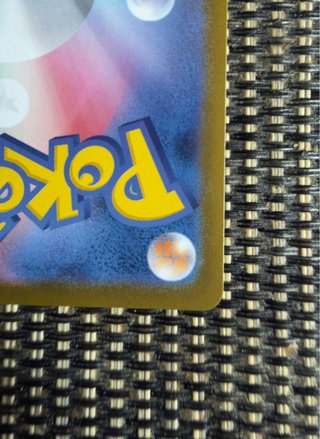 Cartas Pokémon Shedinja AR 072/063 m1S 🇯🇵 TCG
