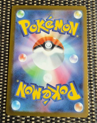 Cartas Pokémon Shedinja AR 072/063 m1S 🇯🇵 TCG