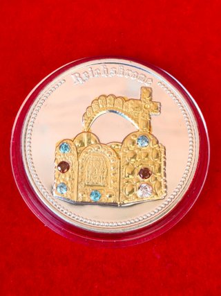 Moneda Reichskrone: Corona Imperial