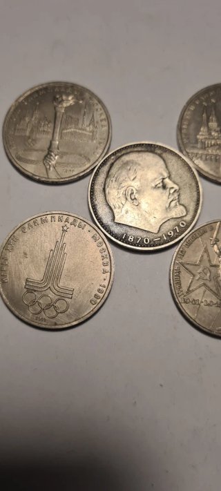 Lote 5 Monedas CCCP