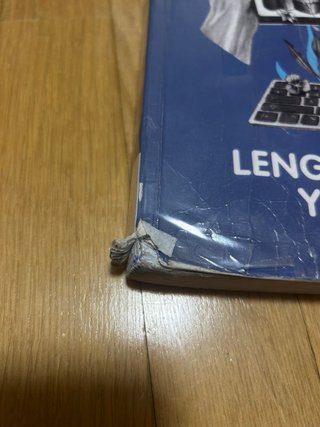 Lengua castellana y literatura I. Libro del est...