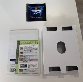 Super Game Boy 2 para Super Famicom