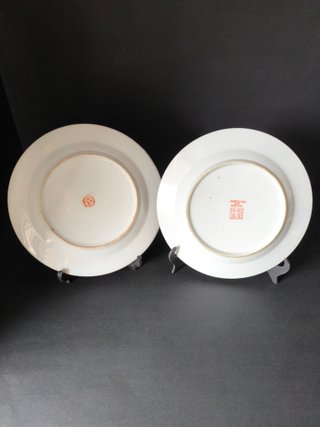 2 Pratos 22cm Figuras Orientais Macau