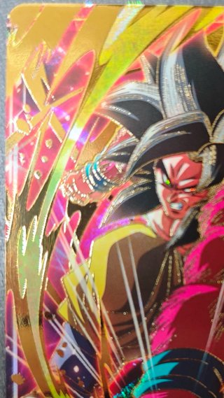 Son Goku: GT SDV10-016
