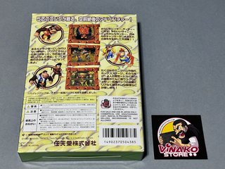 Donkey Kong 64 Nintendo 64 NTSC-J