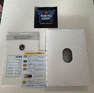 Super Game Boy Super Famicom Nintendo