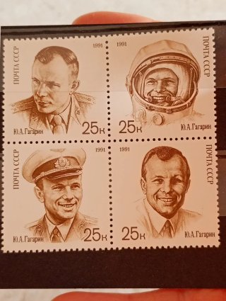 Set di 4 francobolli Sovietici
