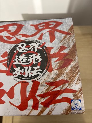 Figura Naruto Banpresto Hiroki Akimoto