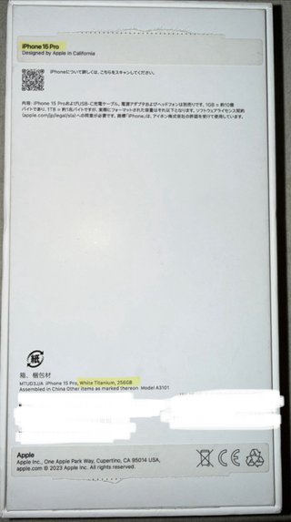 iPhone 15 Pro Titanio Blanco 256GB