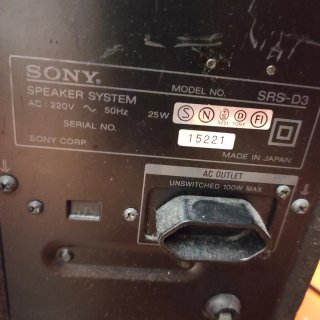Subwoofer Sony SRS-D3 Negro