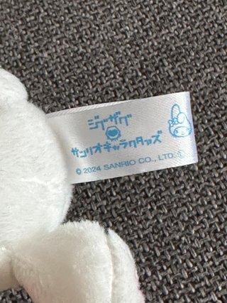 Peluche My Melody Sanrio