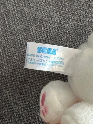 Peluche My Melody Sanrio