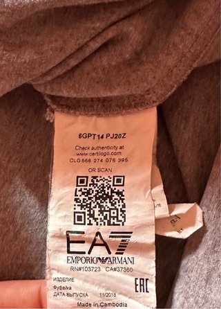 T-shirt Emporio Armani EA7 marrone